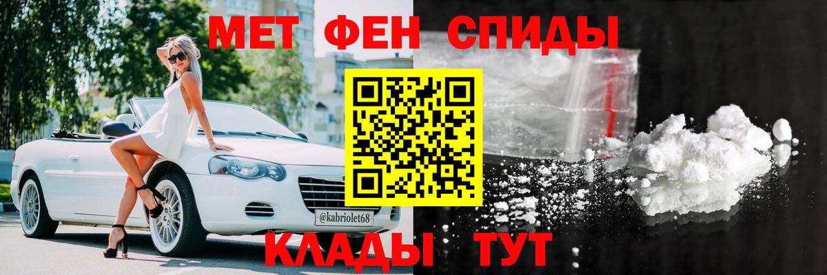 АМФ Розовый Железногорск