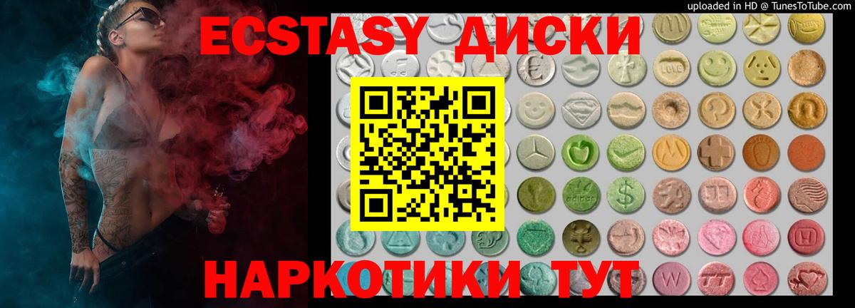 Ecstasy Philipp Plein Железногорск