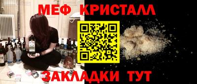 соль ск Кумертау