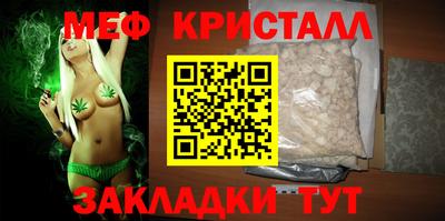 соль ск Кумертау