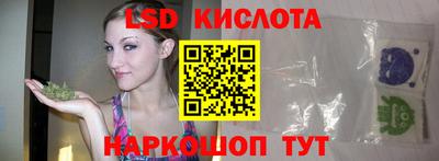 соль ск Кумертау