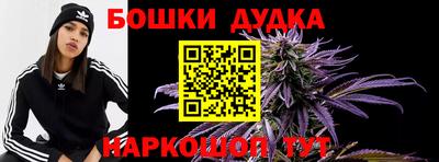 дурь Кунгур