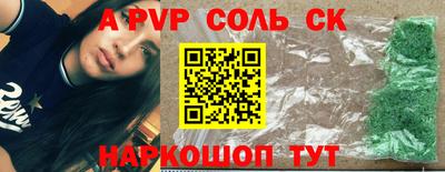дурь Кунгур