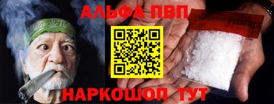 соль ск Кумертау