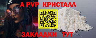 соль ск Кумертау