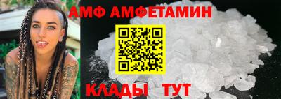 соль ск Кумертау