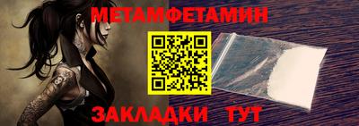 соль ск Кумертау