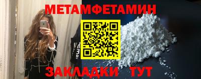 соль ск Кумертау