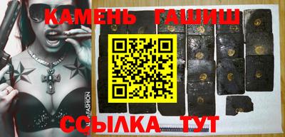 соль ск Кумертау