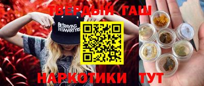 соль ск Кумертау