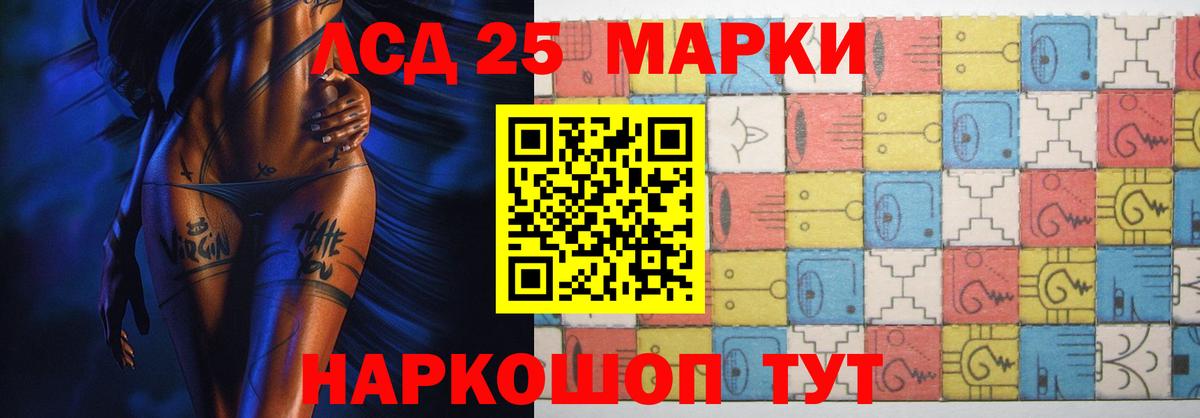 LSD-25 экстази ecstasy  LSD-25 экстази ecstasy  Железногорск  Вход с VPN 