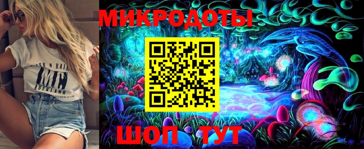 Псилоцибиновые грибы Magic Shrooms  Вход с VPN  Железногорск  что такое наркотик  Галлюциногенные грибы ЛСД 